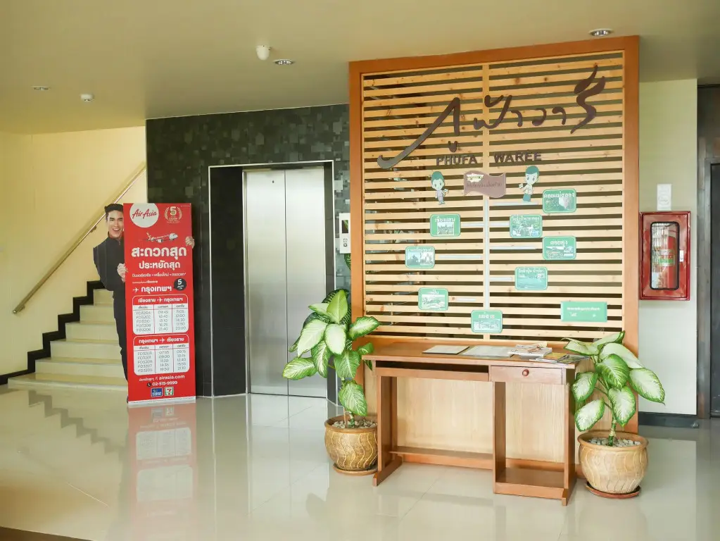Чианграй: The Phufa Waree Chiangrai Resort