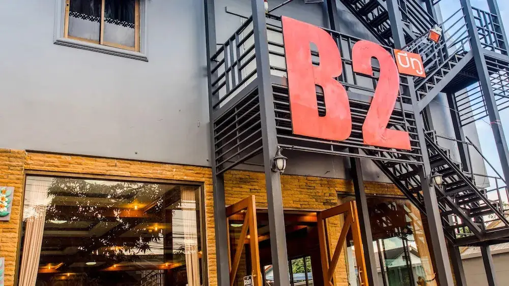 B2 Chiang Rai Night Bazaar Boutique & Budget Hotel — фото 1