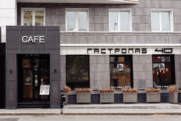 Пермь: Отель Астор