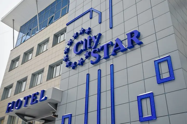 Пермь: Отель City Star