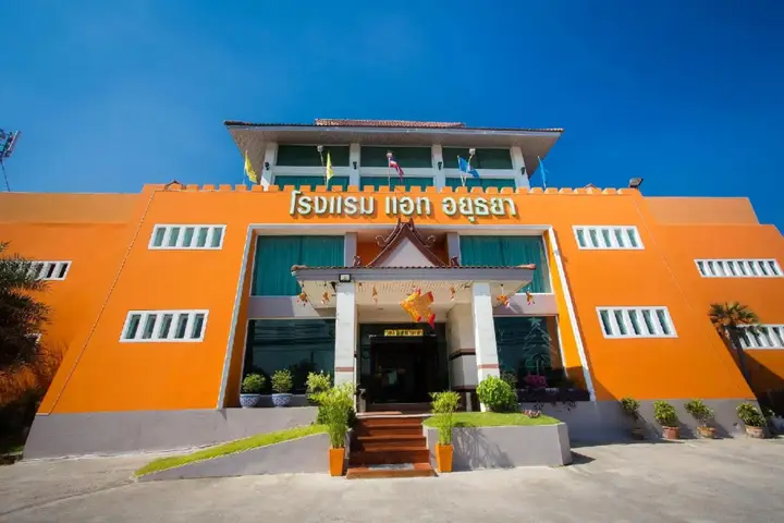 Аюттхая: At Ayutthaya Hotel