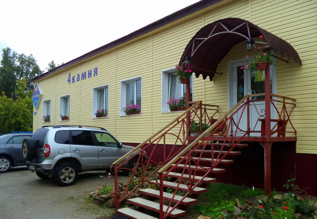 Гремячинск: Отель 4 Камня