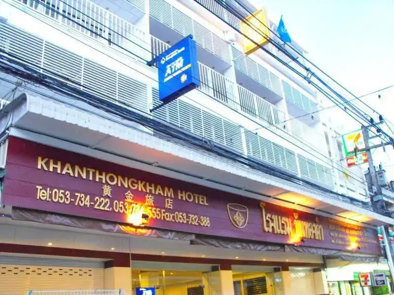 Khanthongkham Hotel — фото 1