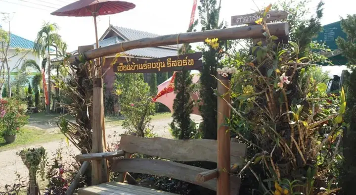 Чианграй: Heun Baan Rong Khun Resort