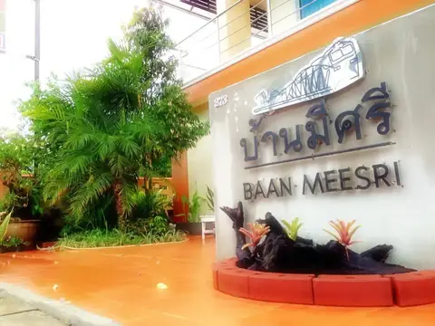 Baan Meesri Serviced Residence — фото 1