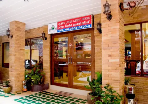 Queen Lotus Guesthouse — фото 1