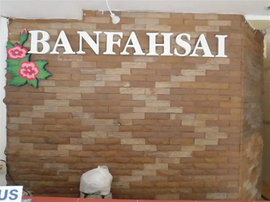 Ко Самет: Ban Fahsai