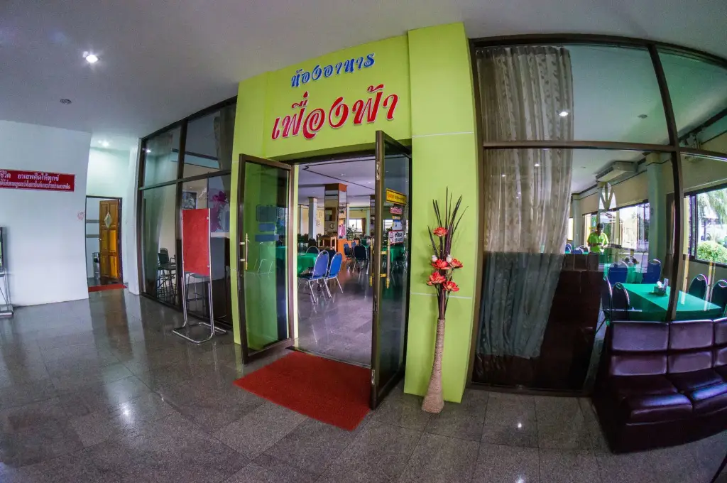 Ранонг: Ranong Garden Hotel
