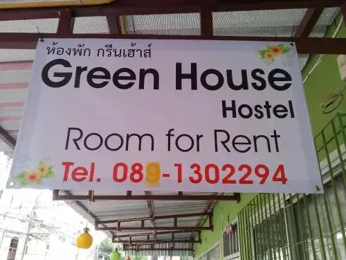 GH Hostel Ramkhamhaeng — фото 1