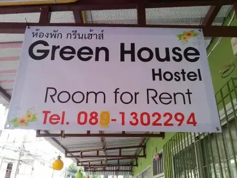 GH Hostel Ramkhamhaeng — фото 1