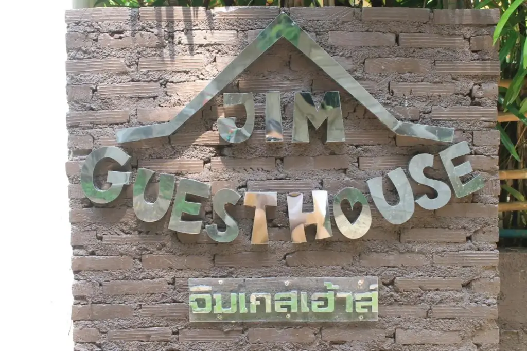 Jim Guest House — фото 1