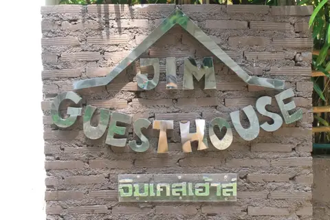 Jim Guest House — фото 1