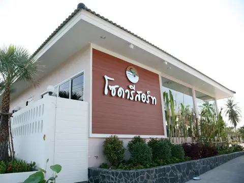 Soda Resort — фото 1
