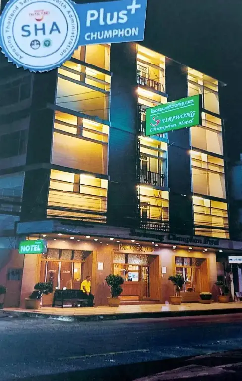 Suriwong Chumphon Hotel — фото 1