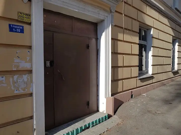Владивосток: My Room