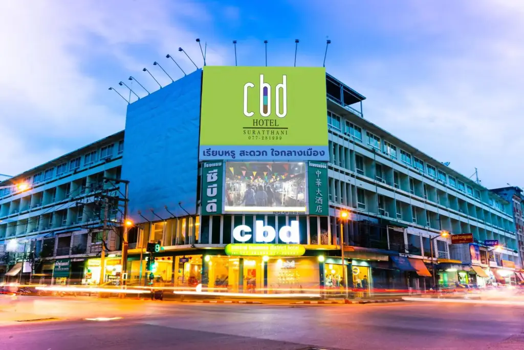 CBD Hotel Suratthani — фото 1