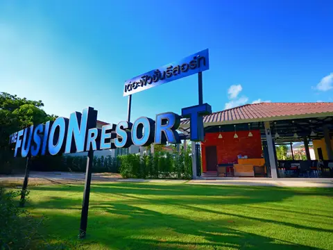 The Fusion Resort — фото 1