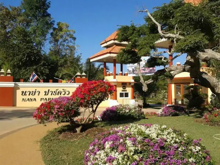 Кхонкэн: Naya Park View