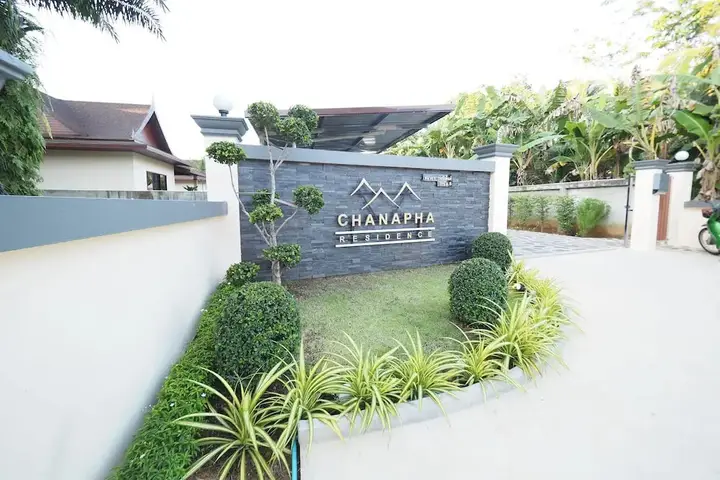 Краби: Chanapha Residence (SHA Extra Plus)