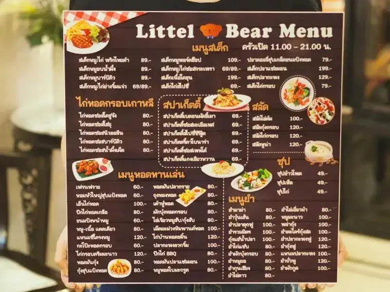 Хатъяй: Little Bear