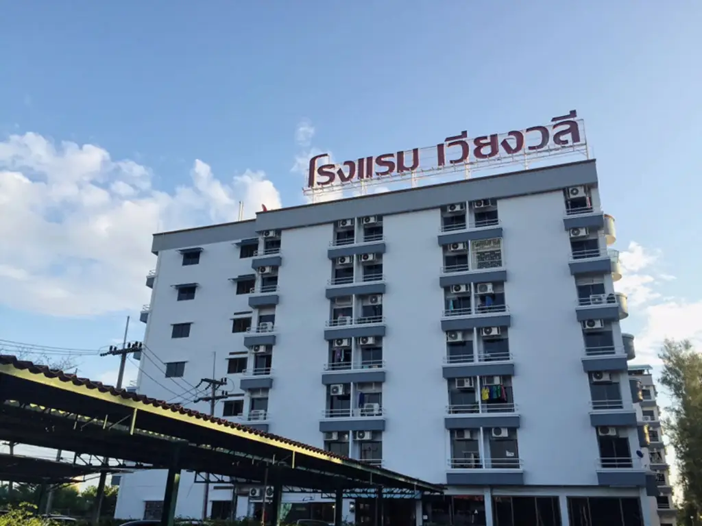 Районг: Wiangwalee Hotel