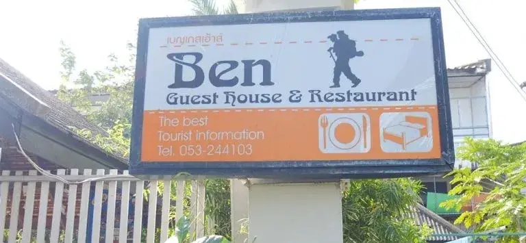 Ben Guesthouse & Restaurant — фото 1
