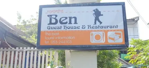 Ben Guesthouse & Restaurant — фото 1
