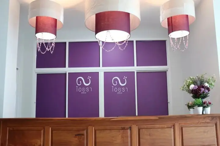 Трат: Iyara Residence