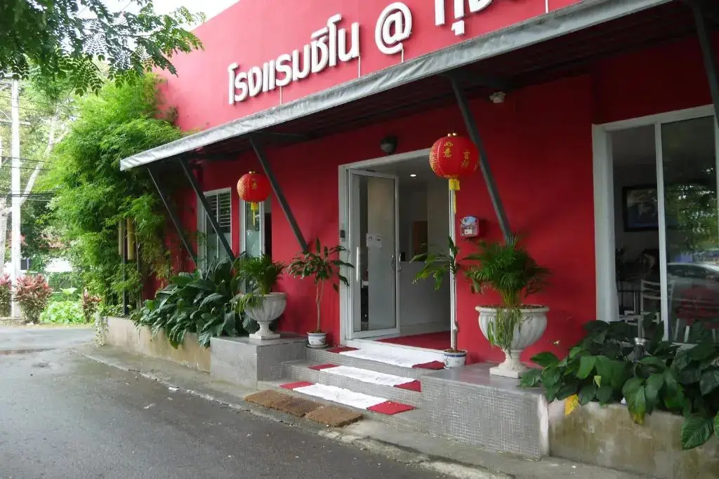 Лансака: Sino @ThungSong
