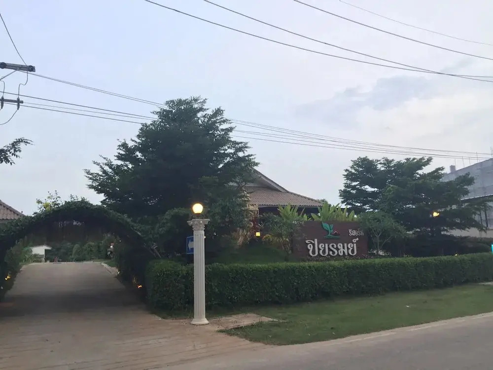 Piyarom Resort — фото 1
