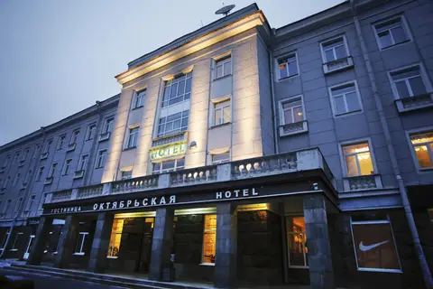 Гостиница Октябрьская — фото 1