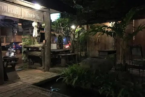 Baan Lansa Bed & Bar - Hostel — фото 1