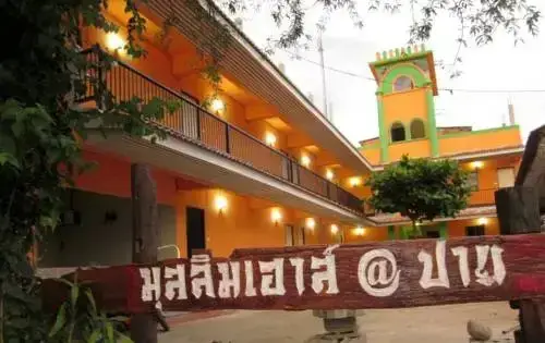Паи: MP House