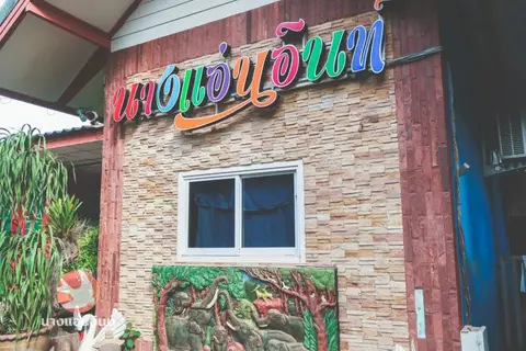 Nang-an Inn Resort — фото 1
