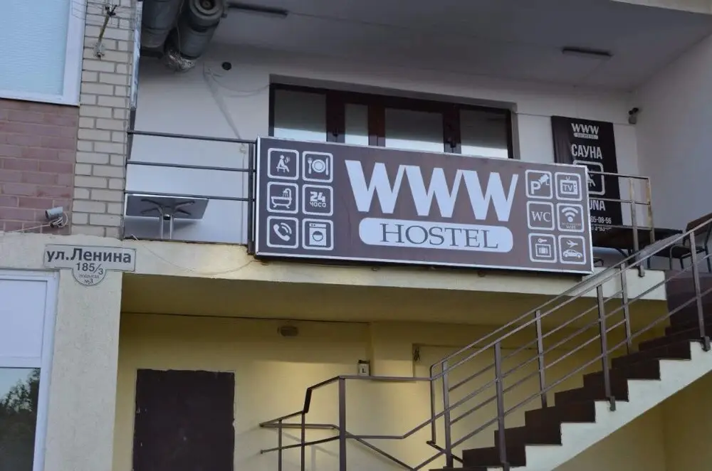 Анапа: Www Hostel