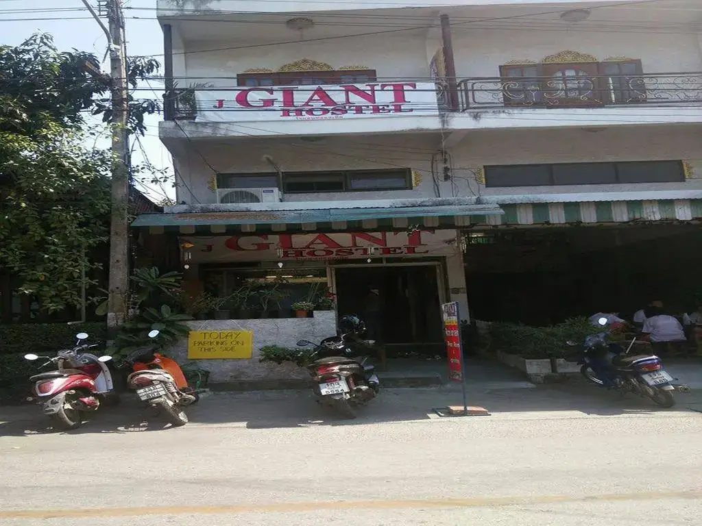J Giant Hostel — фото 1