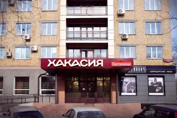 Абакан: Гостиница Хакасия