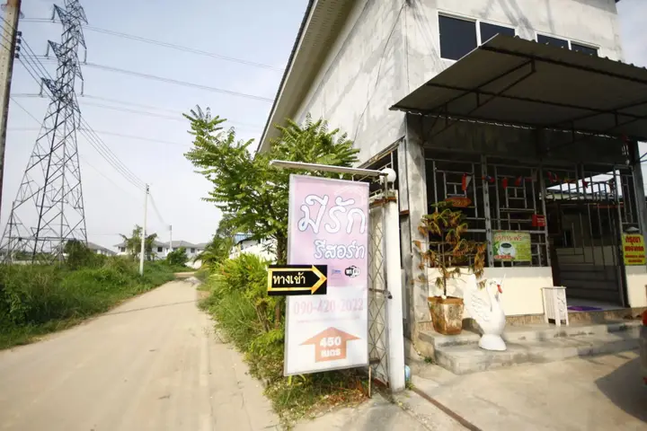 Бангламунг: Mee Rak Resort