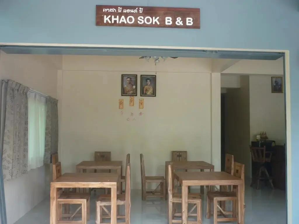 Фаном: Khao-Sok Bed and Breakfast