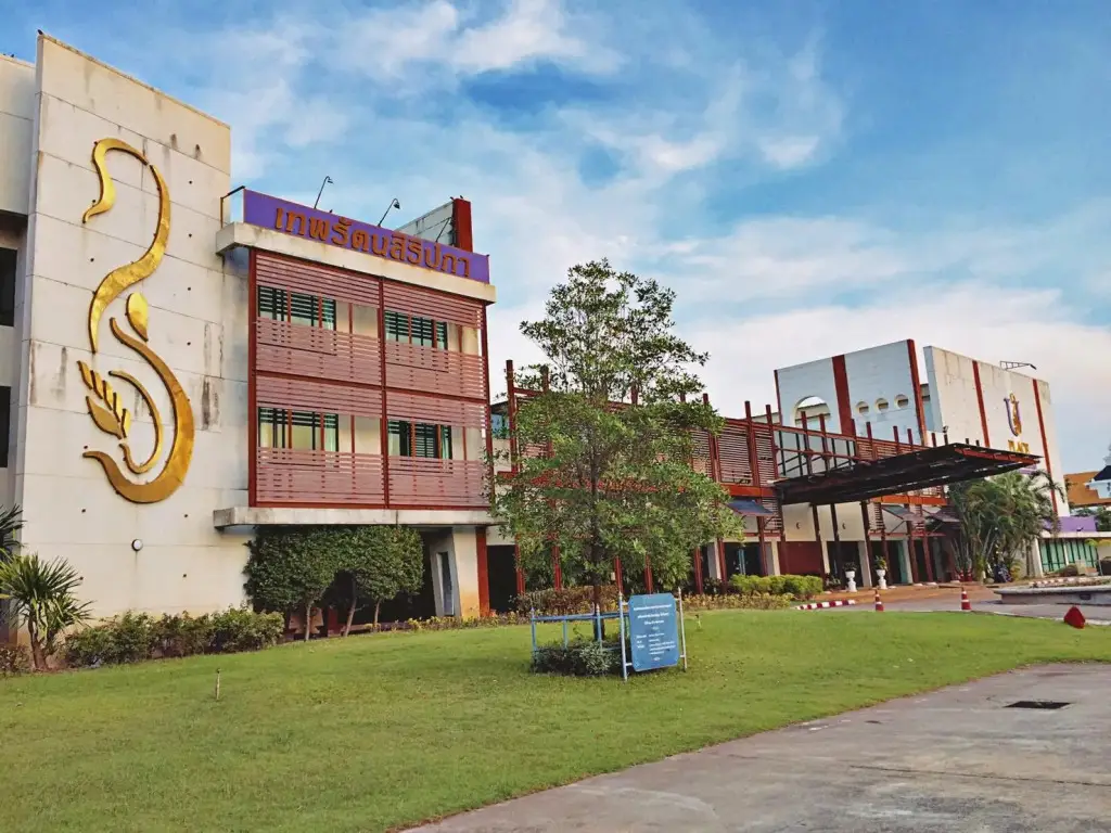 U Place at Ubon Ratchathani University — фото 1