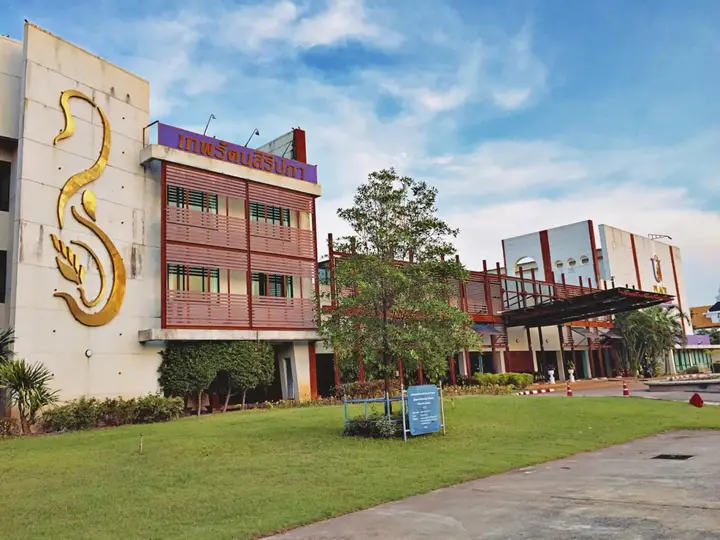 Варин-Чамрап: U Place at Ubon Ratchathani University