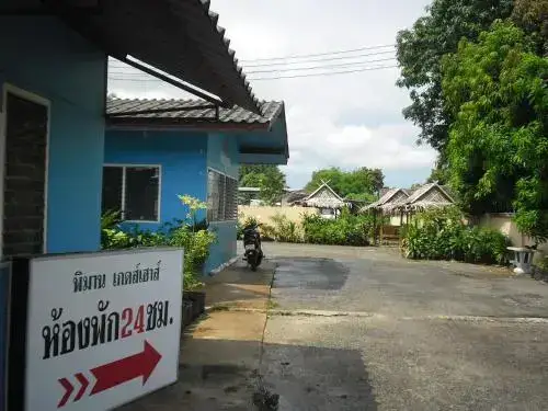 Сатун: Piman Guest House