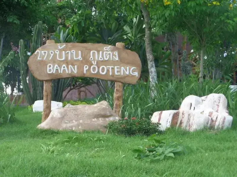 Суан Фуэн: Baan Phu Teng