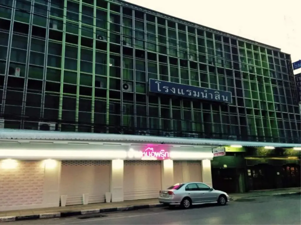 Ратчабури: Numsin Hotel