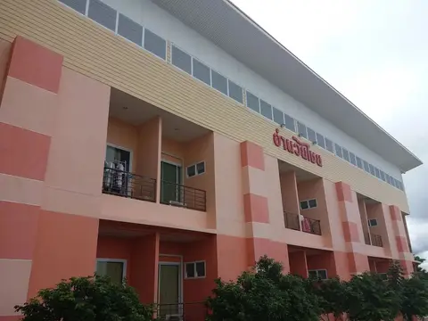 Aumnoychai Hotel Korat — фото 1