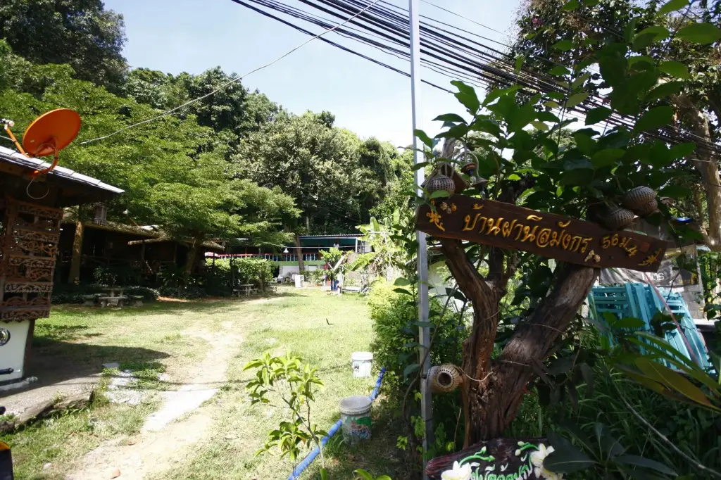 Ко Самет: Baan Pha Nin Mung Korn