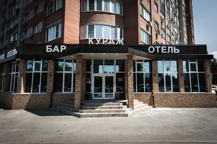 Ростов-на-Дону: Отель Кураж