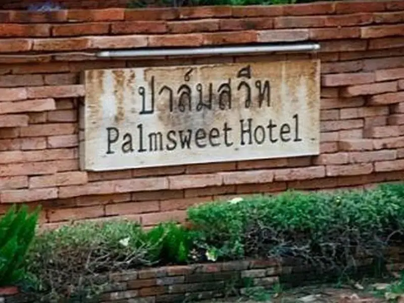 Palm Sweet Hotel — фото 1