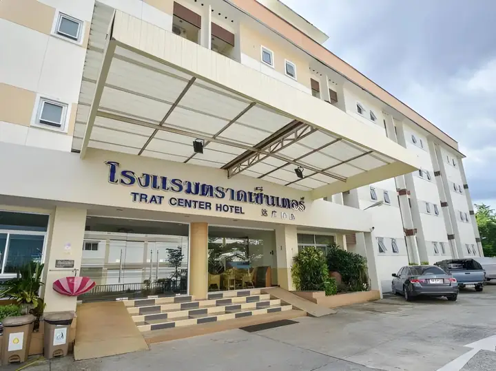 Трат: Trat Center Hotel