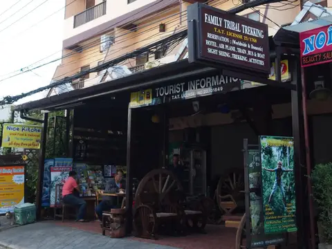 Family Boutique Home & Travel(แฟมิลี่ บูทิค โฮม แอนด์ ทราเวล) — фото 1